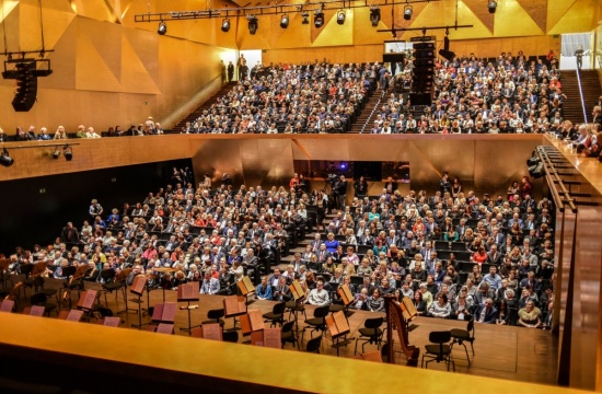 Szczecin Philharmonic, Štětín, Polsko